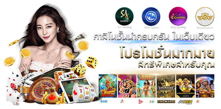 UFACAFE เว็บพนันออนไลน์ที่ครบครัน มาตรฐานระดับโลก 